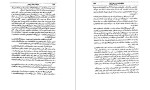 دانلود کتاب عایشه بعد از پیغمبر کورت فریشلر آلمانی (PDF📁) 467 صفحه-1