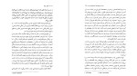 دانلود کتاب عشق سیال زیگمونت باومن (PDF📁) 243 صفحه-1