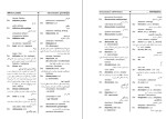 دانلود کتاب فرهنگ واژگان فلسفه رحمان جلینی (PDF📁) 203 صفحه-1