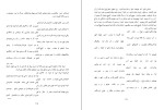 دانلود کتاب فلسفه اخلاقی ناصر خسرو و ریشه های آن شیر زمان فیروز (PDF📁) 385 صفحه-1