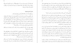 دانلود کتاب قدرت بیداری وین دایر (PDF📁) 196 صفحه-1