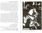 دانلود کتاب قزاق عصر رضا شاه پهلوی محمدپورشالچی (PDF📁) 907 صفحه-1