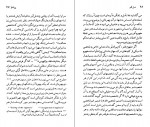 دانلود کتاب لوئیجی پیراندلو اولگا راگوسا (PDF📁) 113 صفحه-1