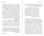 دانلود کتاب لوئیجی پیراندلو اولگا راگوسا (PDF📁) 113 صفحه-1