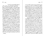 دانلود کتاب مارسل پروست مهدی سحابی (PDF📁) 94 صفحه-1