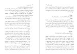 دانلود کتاب مبانی کمونیسم فردریش انگلس (PDF📁) 37 صفحه-1