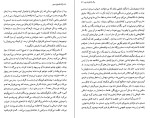 دانلود کتاب مرگ تک فرزند دوم بختیار علی (PDF📁) 123 صفحه-1