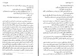 دانلود کتاب مسیح باز مصلوب نیکوس کازانتزاکیس (PDF📁) 576 صفحه-1