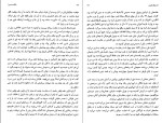 دانلود کتاب ملکه صحرا جنت والاچ (PDF📁) 413 صفحه-1