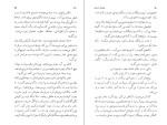 دانلود کتاب من هم چگوارا هستم گلی ترقی (PDF📁) 157 صفحه-1