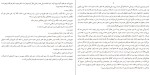 دانلود کتاب مواجهه با مرگ برایان مگی (PDF📁) 542 صفحه-1