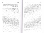 دانلود کتاب موهبت کامل نبودن برنه براون (PDF📁) 168 صفحه-1