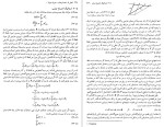 دانلود کتاب مکانیک کیث.ر.سایمون (PDF📁) 653 صفحه-1