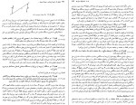 دانلود کتاب مکانیک کیث.ر.سایمون (PDF📁) 653 صفحه-1