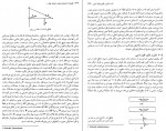 دانلود کتاب مکانیک کیث.ر.سایمون (PDF📁) 653 صفحه-1