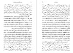 دانلود کتاب میشل فوکو اریک برنز (PDF📁) 157 صفحه-1