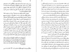 دانلود کتاب میشل فوکو اریک برنز (PDF📁) 157 صفحه-1