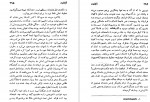 دانلود کتاب ناپلئون ی.و.تارله (PDF📁) 759 صفحه-1