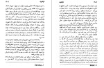 دانلود کتاب ناپلئون ی.و.تارله (PDF📁) 759 صفحه-1