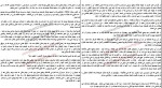 دانلود کتاب نبرد من آدولف هیتلر (PDF📁) 374 صفحه-1
