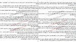 دانلود کتاب نبرد من آدولف هیتلر (PDF📁) 374 صفحه-1