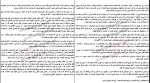 دانلود کتاب نبرد من آدولف هیتلر (PDF📁) 374 صفحه-1