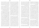 دانلود کتاب نویسندگان روس خشایار دیهیمی (PDF📁) 1069 صفحه-1