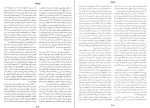 دانلود کتاب نویسندگان روس خشایار دیهیمی (PDF📁) 1069 صفحه-1