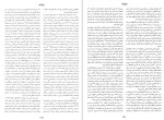 دانلود کتاب نویسندگان روس خشایار دیهیمی (PDF📁) 1069 صفحه-1