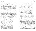 دانلود کتاب هاینریش بل رابرت سی.کانارد (PDF📁) 95 صفحه-1