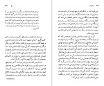 دانلود کتاب هاینریش بل رابرت سی.کانارد (PDF📁) 95 صفحه-1