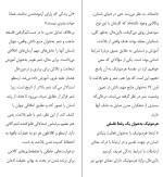 دانلود کتاب هرمنوتیک ینس زیمرمن (PDF📁) 82 صفحه-1