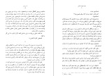 دانلود کتاب هزار خورشید تابان خالد حسینی (PDF📁) 430 صفحه-1