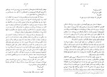 دانلود کتاب هزار خورشید تابان خالد حسینی (PDF📁) 430 صفحه-1