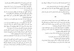 دانلود کتاب هزار بیشه چارلز بوکوفسکی (PDF📁) 249 صفحه-1