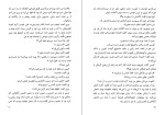 دانلود کتاب هزار بیشه چارلز بوکوفسکی (PDF📁) 249 صفحه-1