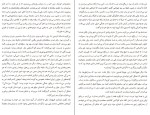 دانلود کتاب هنرمندی از دنیای شناور کازوئو ایشی گورو (PDF📁) 217 صفحه-1