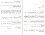 دانلود کتاب هنرمندی از دنیای شناور کازوئو ایشی گورو (PDF📁) 217 صفحه-1