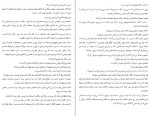 دانلود کتاب هنرمندی از دنیای شناور کازوئو ایشی گورو (PDF📁) 217 صفحه-1