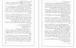 دانلود کتاب هنر رویا دیدن کارلوس کاستاندا (PDF📁) 248 صفحه-1
