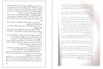 دانلود کتاب هنر رویا دیدن کارلوس کاستاندا (PDF📁) 248 صفحه-1