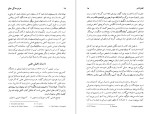 دانلود کتاب هنر نویسندگی خلاق ایزابل زیگلر (PDF📁) 226 صفحه-1