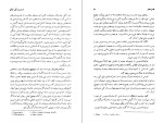 دانلود کتاب هنر نویسندگی خلاق ایزابل زیگلر (PDF📁) 226 صفحه-1