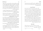 دانلود کتاب هنر نویسندگی خلاق ایزابل زیگلر (PDF📁) 226 صفحه-1