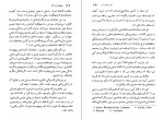 دانلود کتاب هنر درک زمانه آنتون چخوف (PDF📁) 64 صفحه-1