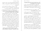 دانلود کتاب هنر درک زمانه آنتون چخوف (PDF📁) 64 صفحه-1