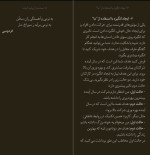 دانلود کتاب هوش کلامی تکنیک های متقاعدسازی و مهات های گفتگو زهرا فتاحی (PDF📁) 170 صفحه-1