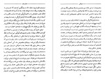 دانلود کتاب هیچکس هان نولن (PDF📁) 368 صفحه-1