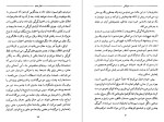 دانلود کتاب هیچکس هان نولن (PDF📁) 368 صفحه-1