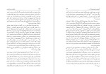 دانلود کتاب وضعیت پست مدرن ژان فرانسوا (PDF📁) 375 صفحه-1